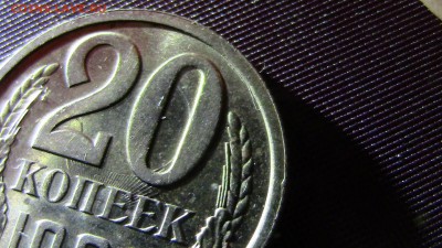 20копеек 1989год Перечекан или? - IMG_2492.JPG