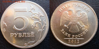 10 копеек 2011 и 2013 М полные расколы до 03.04, в 19:00 - Безымянный