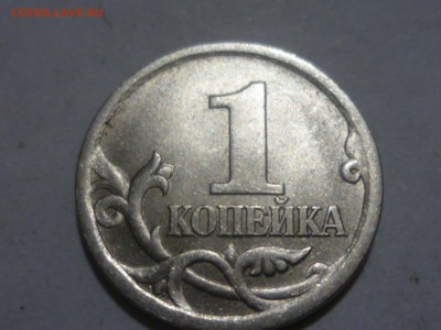 1 коп 2003 г сп №2 3.212А1? - 03-1
