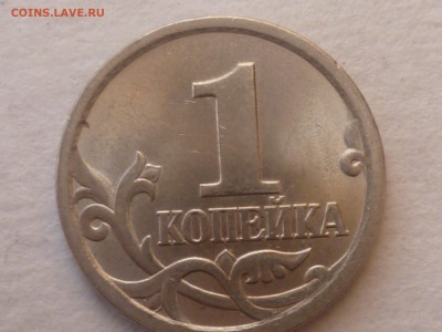 1 коп 2003 г сп №2 3.212А1? - 03-4