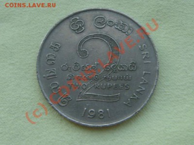-v- Шри-Ланка 2 рупии 1981г.Плотина до 20.06(21.00) - 5DSC05782.JPG