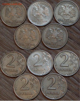 Лот 50 коп 1999 и 2002 СПМД и ММД + 2 руб.1999 СП 5 шт. - DSCN4822.JPG