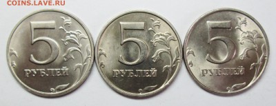 5руб 1998спмд+ммд--6шт в блеске   5апр 22-00мск - IMG_1379.JPG
