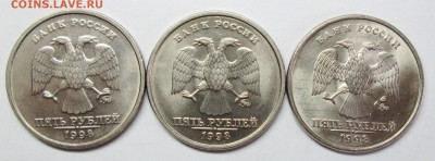 5руб 1998спмд+ммд--6шт в блеске   5апр 22-00мск - IMG_1377.JPG