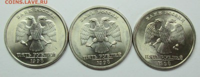 5руб 1998спмд+ммд--6шт в блеске   5апр 22-00мск - IMG_1371.JPG
