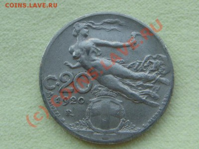 -v- Италия 20 чентезимо 1920г. до 20.06(21.00) - 7DSC05786.JPG