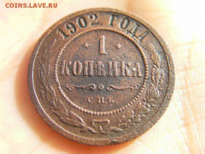 копейка 1902 до 5.04.2015 22.00 - SANY0241.JPG