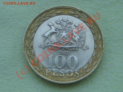 -v- Чили 100 песо 2003 бимет. до 20.06(21.00) - 9DSC05555.JPG