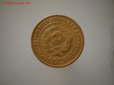 5 копеек 1935 без узлов в коллекцию!!! - KSjNxH3kGLM