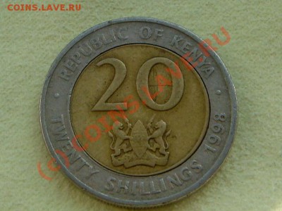 -v- Кения 20 шиллингов  1998г. до 20.06(21.00) - DSC05639.JPG