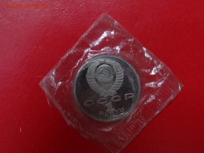 1 рубль СССР 1987 Бородино Барельеф пруф до04.04.2015 22-00 - DSC03985.JPG