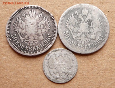 Полтинники 1895, 1896 и бонус до 7апр до 22МСК - 6 (2).JPG