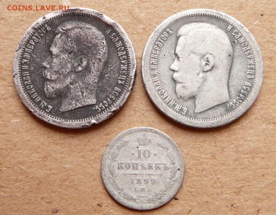 Полтинники 1895, 1896 и бонус до 7апр до 22МСК - 6 (1).JPG