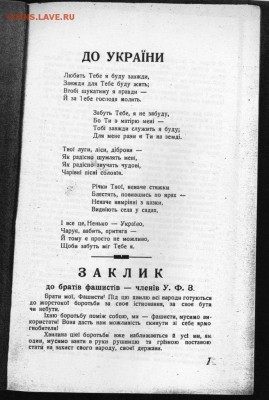 Ну а теперь про Украину - 043