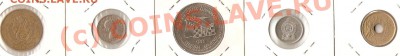 Обмен более 1000 монет со всего мира - ScannedImage-145