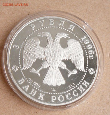 3р 1996 Дворцовая площадь. СПб  до 7апр до 22-00 МСК - 18 (2).JPG
