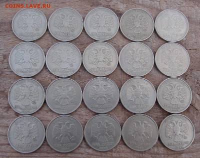 2 рубля 1999 ММД 20шт до 06,04 в 22,00 МСК - 2 р самара.JPG