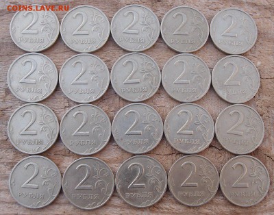 2 рубля 1999 ММД 20шт до 06,04 в 22,00 МСК - 2 р самара 1.JPG