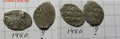Федор Ал. кг 1480  . до 06.04.15. 22-00 мск - IMG_0131.JPG