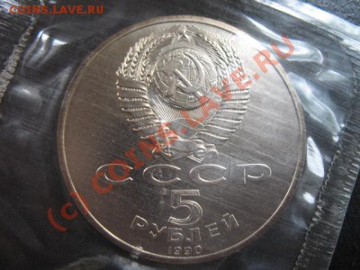 юбилейка, Успенский собор, ац, до 22.06 в 22-30 мск - успенский ац а