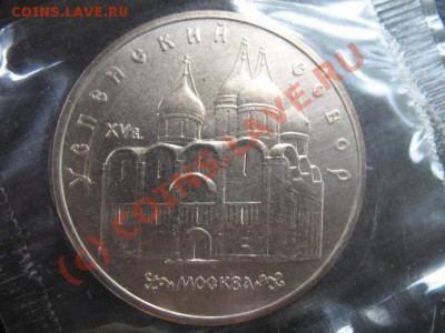 юбилейка, Успенский собор, ац, до 22.06 в 22-30 мск - успенский ац