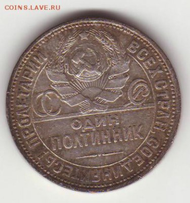 полтинник на оценку - 30
