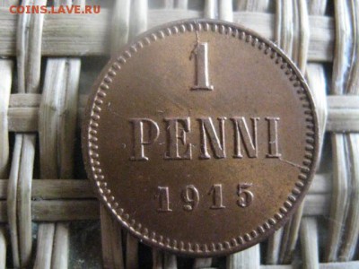 1 Пенни 1915г. В альбом. До 9.04.2015г. - 9 и 10 005.JPG