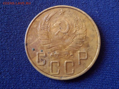 5 копеек 1937 г. до 05.04.2015г. - SAM_0844.JPG