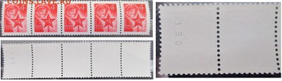 КОРОТКИЙ. СССР. Рулонная станлартная марка - 32.JPG