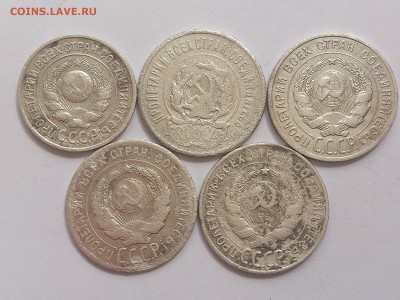 10,15,20 КОПЕЕК  1923 - 29 г.  (10 МОНЕТ) до 05.04 в 22 - 00 - DSC_9327