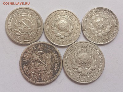 10,15,20 КОПЕЕК  1923 - 29 г.  (10 МОНЕТ) до 05.04 в 22 - 00 - DSC_9324