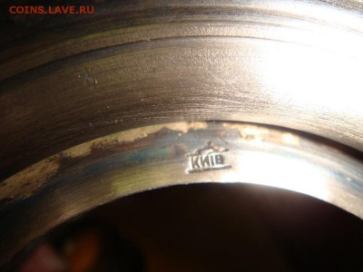 Два подстаканника ФРУКТЫ,Киiв - DSC00952.JPG
