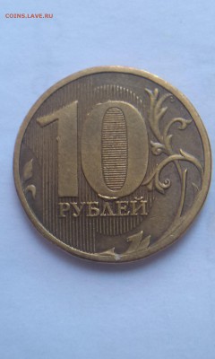 2 рубля и 10 копеек СКОЛ, раскол + бонусы до 6.04.15г в 21.0 - IMAG1581