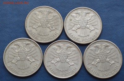 20_РУБЛЕЙ_1993_ММД 5 шт. до 5.04.2015 23.00 - 111