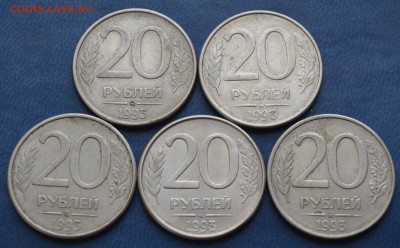 20_РУБЛЕЙ_1993_ММД 5 шт. до 5.04.2015 23.00 - 222