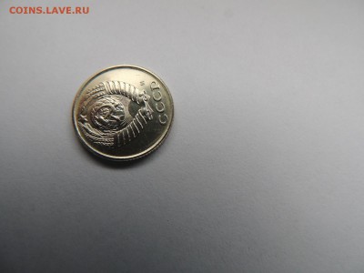 10 копеек 1990м - DSCN6140.JPG