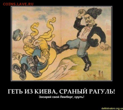 Ну а теперь про Украину - 046
