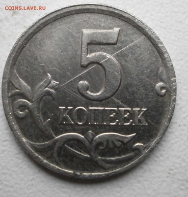 Два пятачка 2005,2006 (расколы) - 2005 (3).JPG