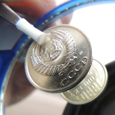 10 копеек 1990м - DSCN6146.JPG