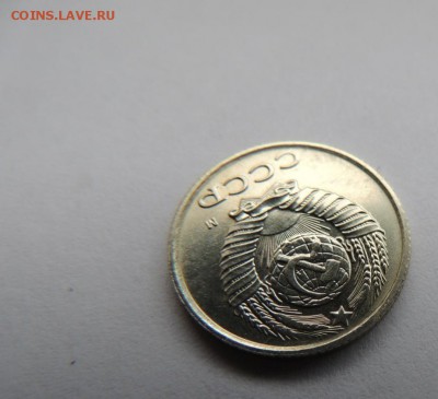 10 копеек 1990м - DSCN6154.JPG