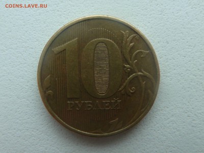 10 рублей 2012... - 1