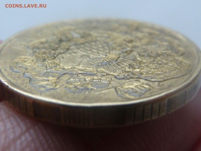 10 рублей 2012... - 10