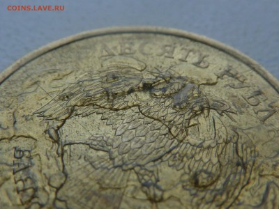 10 рублей 2012... - 8