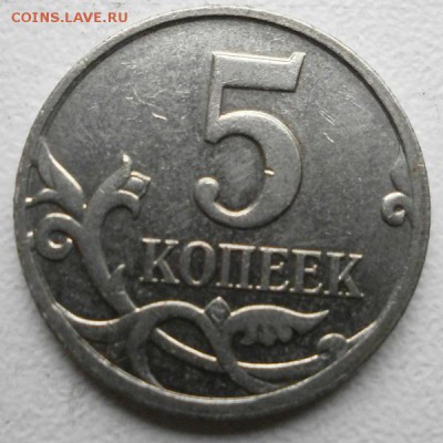 Два пятачка(непрочекан и смещение) - P4030196.JPG