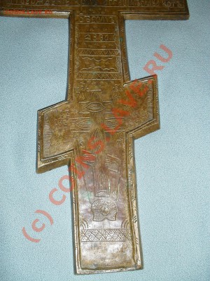 Кресты - SDC10624.JPG