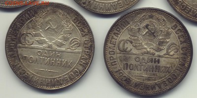 Полтинники 1924 Т•Р  и 1925 (П•Л) до 07.04 20:00 по МСК - Scan-150331-0004_cr
