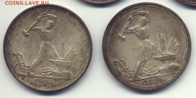 Полтинники 1924 Т•Р  и 1925 (П•Л) до 07.04 20:00 по МСК - Scan-150331-0003_cr