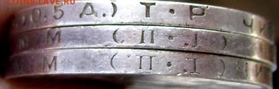 50 к 1924 Т.Р,1925,1926 (П.Л.)3 шт. до 05.04.2015 до 22-00 - Изображение 5327