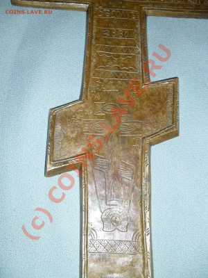 Кресты - SDC10627.JPG
