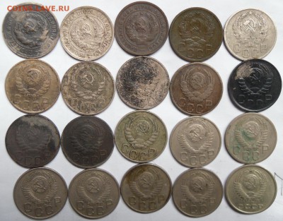 20 коп. 1931-62 гг. (20 штук) - SAM_3609.JPG
